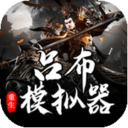 百事巨星