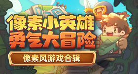 两国元首身体力行传承中俄世代友好